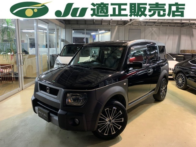エレメント  4WD