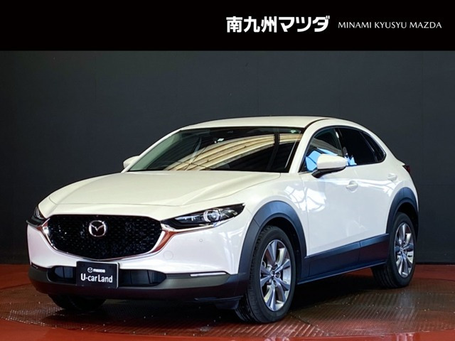 CX-30 2.0 20S プロアクティブ ツーリングセレクション 