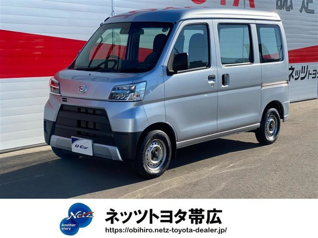 ハイゼットカーゴ スペシャル SAIII ハイルーフ 4WD 