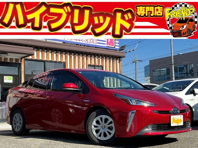 プリウス 1.8 S 後期型/衝突軽減B/9型TVナビ/ドラレコ/保証