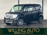 ☆青森県八戸市にあります『WILLING AUTO』へようこそ♪モコ4WD入庫♪支払総額は59.8<span class=