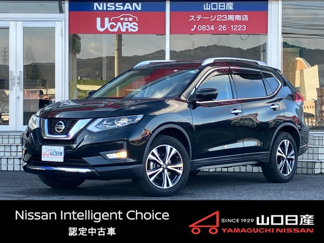 エクストレイル 2.0 20Xi 2列車