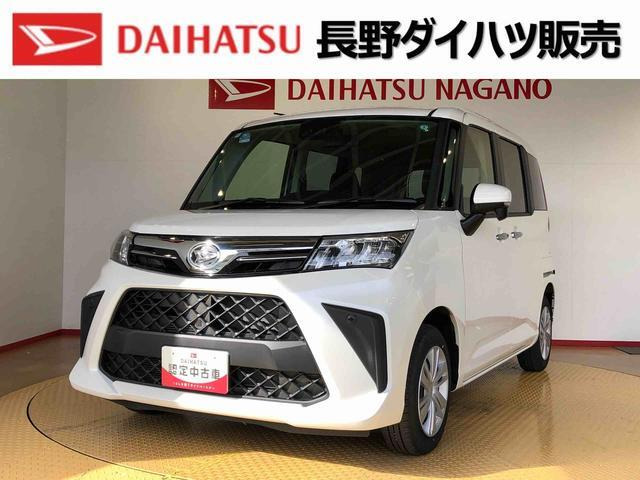 トール 1.0 G 4WD 