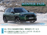 ミニクラブマン ジョン・クーパー・ワークス 4WD 