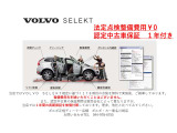 V90クロスカントリー アルティメット B5 AWD 4WD 