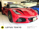 ロータス エミーラ