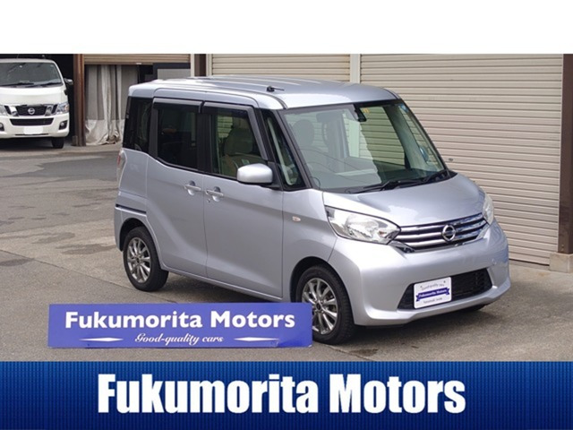 デイズルークスX Vセレクション+SafetyII 4WD