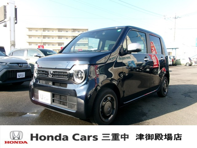 N-WGN L スタイルプラス ビター 