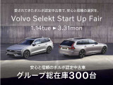 V60 アルティメット B4 