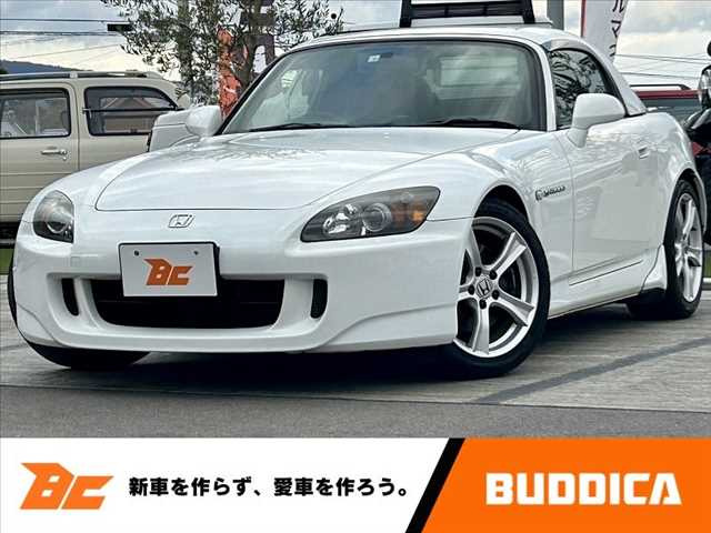 S2000  
