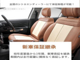 DS7クロスバックE-TENSE  4×4 4WD