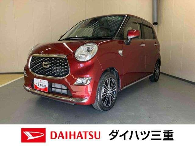 キャスト スタイル G SAIII 