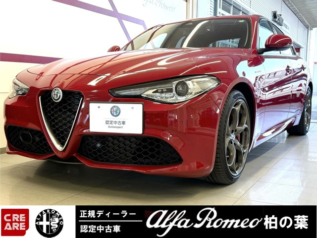 ジュリア 2.0 ターボ ヴェローチェ 