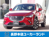 R2(2020)年式、CX-3入荷しました♪お問い合わせはお早めに♪