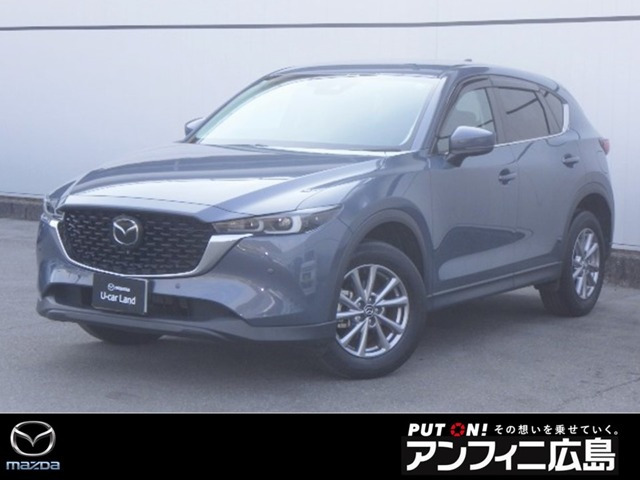 CX-5 2.0 20S スマートエディション 