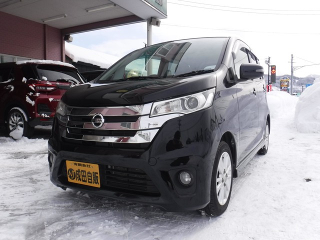 デイズ ハイウェイスターX 4WD 