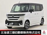 マツダ フレアワゴン