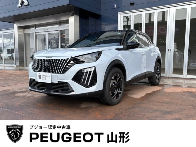 プジョー 2008 