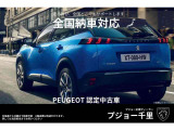 当社は整備工場併用店舗です。点検時はショールームでフランスの雰囲気をお楽しみください。