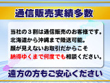 詳しくは当店スタッフまでお気軽にお問合せ下さい♪各種販売プラン御座います!!是非、お問合せ下さい♪