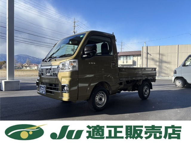 ハイゼットトラック エクストラ 4WD 