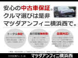 ロードスター 1.5 S レザーパッケージ 