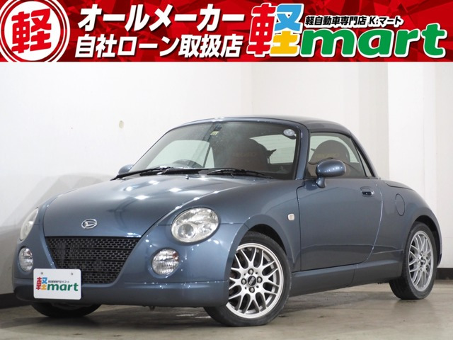 コペン アルティメットエディションII タ-ボ BBS15AW RECARO シ-トH 電動オ-プン