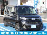弊社のタンクをご覧頂き誠にありがとうございます。(有)スカイオート、店長の伊藤です。お問い合わせは【0193-69-2820】迄お願いします!ネットでのお問い合わせもお待ちしております♪