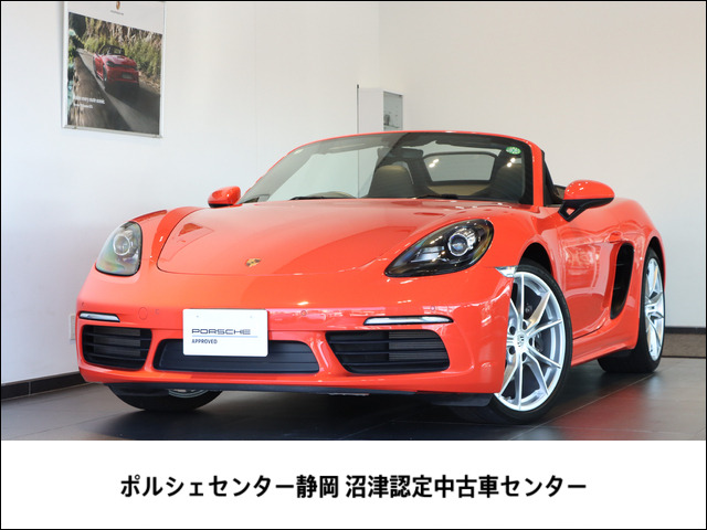 718ボクスター 2.0 PDK