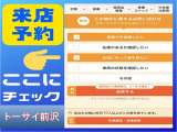 各種保証プランもご用意をしております☆走行距離は全て無制限で安心なカーライフをお過ごし頂けます☆