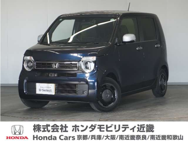 N-WGN L スタイルプラス ビター 