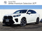 全国の正規ディーラーにて、対応可能な認定中古車保証付となります。アフターメンテナンスもお近くの正規ディーラーにて可能となりますので、ご安心してお選びいただけます。