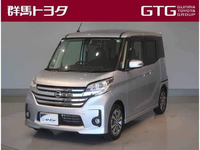 デイズルークスハイウェイスター X Gパッケージ アンシャンテ 助手席スライドアップシート