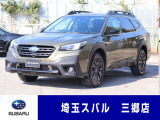 スバル レガシィアウトバック