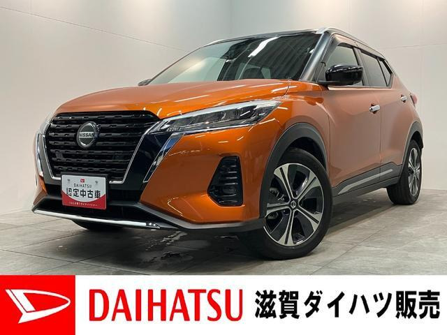 キックス  X