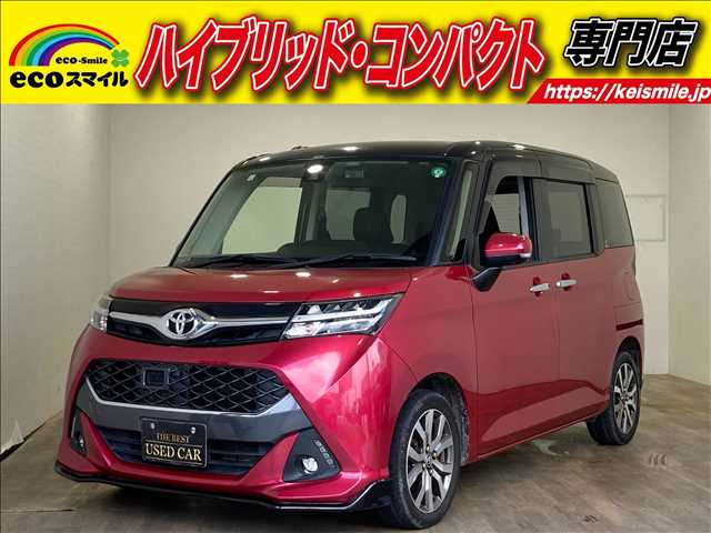タンク 1.0 カスタム G-T 両側Pスラ・ナビ・全周囲カメラ・フルセグ