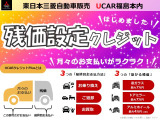 エクリプスクロス PHEV 2.4 P 4WD 