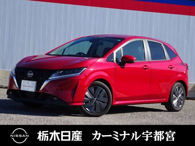 ノート 1.2 X 