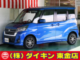 日産 デイズルークス