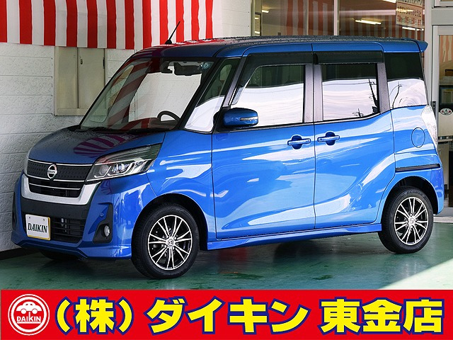 デイズルークス ハイウェイスター X SDナビTV アラモニ 自動ドア