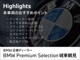 3シリーズセダン M340i xドライブ 4WD 