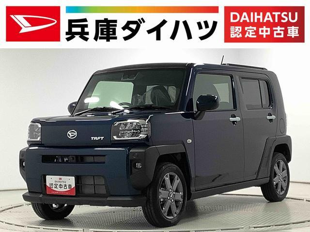 タフト G ターボ 