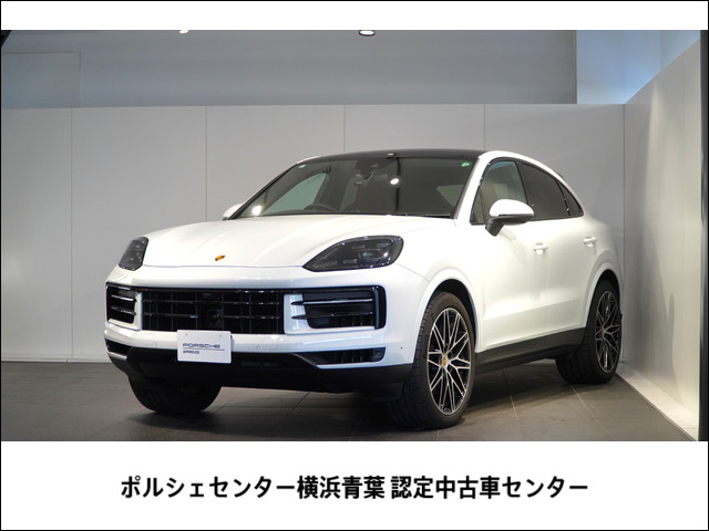 カイエンクーペ S ティプトロニックS 4WD 