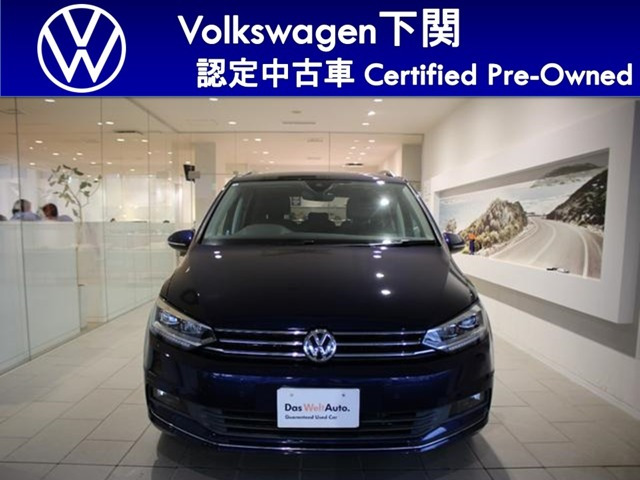 ゴルフトゥーラン TSI ハイライン 