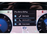 (アシストシステム)各種アシストシステムが装備されています。ステアリングのスイッチでON/OFFが出来ます。