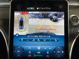 360°カメラ搭載で安全に駐車ができます。