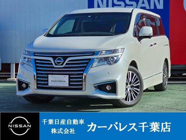エルグランド 2.5 250ハイウェイスターS 