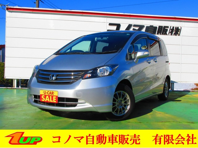 フリード 1.5 G ハイウェイエディション 