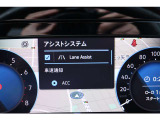 (アシストシステム)各種アシストシステムが装備されています。ステアリングのスイッチでON/OFFが出来ます。