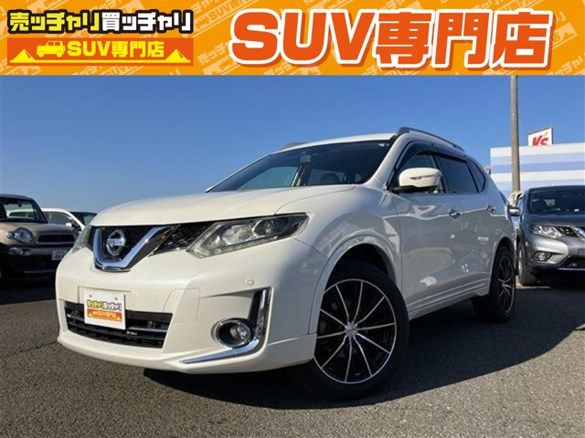 エクストレイル 2.0 モード・プレミア エマージェンシーブレーキパッケージ 4WD 